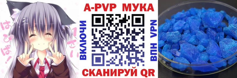 Наркошоп Воркута КОКАИН А ПВП АМФЕТАМИН ГАШИШ
