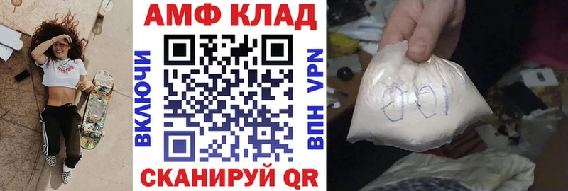 АМФЕТАМИН VHQ  сайты даркнета официальный сайт  Воркута 
