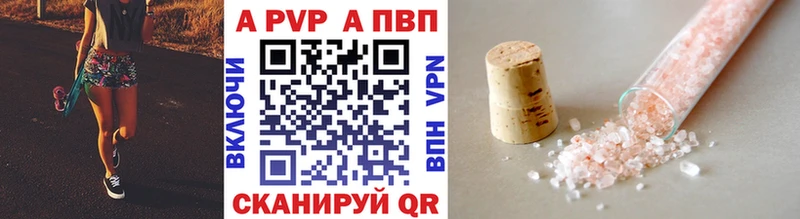 A PVP СК КРИС  Воркута 