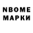 Метадон VHQ Hallimann Radtke