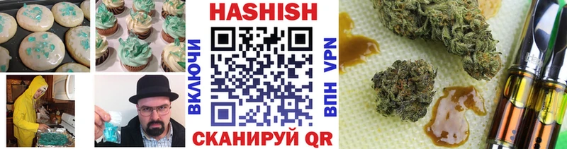 как найти наркотики  Воркута  mega ссылки  Canna-Cookies марихуана 