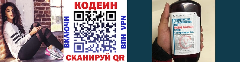 наркошоп  мега ТОР  Codein Purple Drank  Воркута 