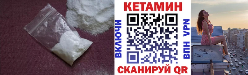 наркотики  Воркута  КЕТАМИН ketamine 