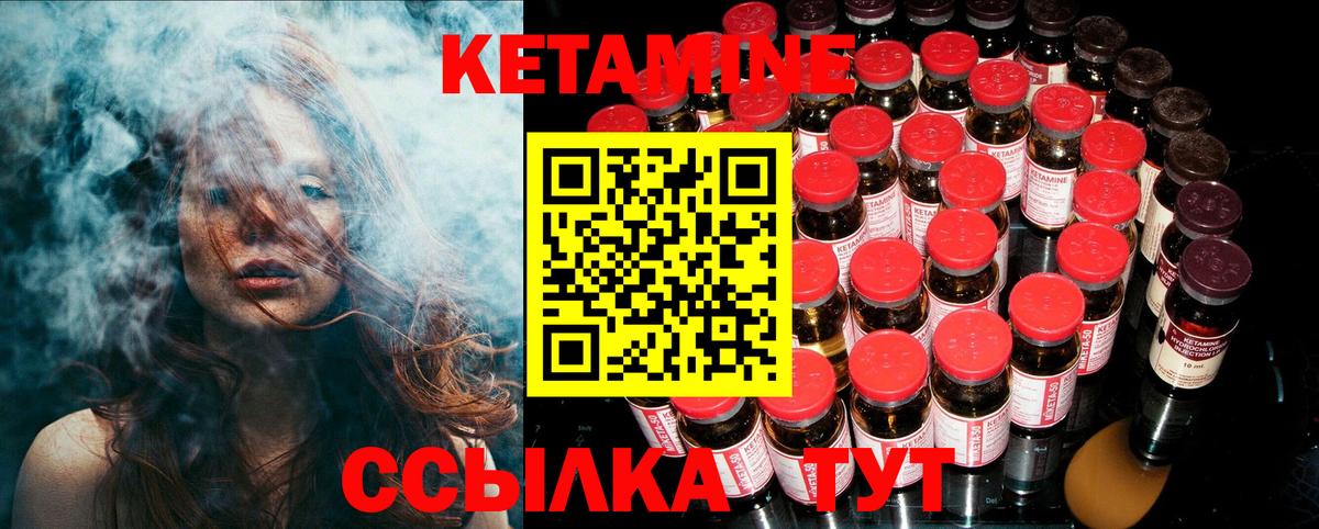 Воркута  КЕТАМИН VHQ  Вход с VPN  КЕТАМИН ketamine 