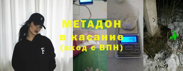 кокаин колумбия Беломорск