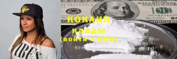 MDMA Белокуриха