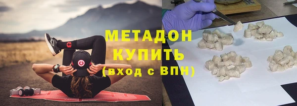 молекула духа Сосновый Бор