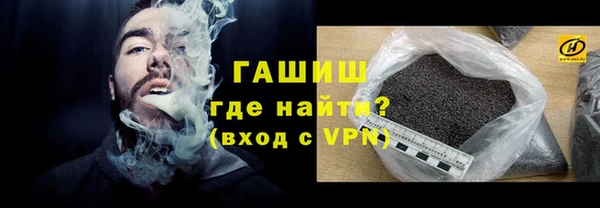 MDMA Белокуриха