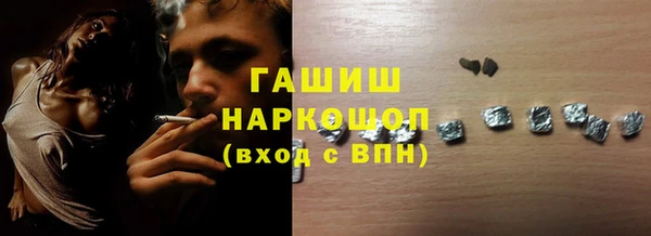 MDMA Белокуриха