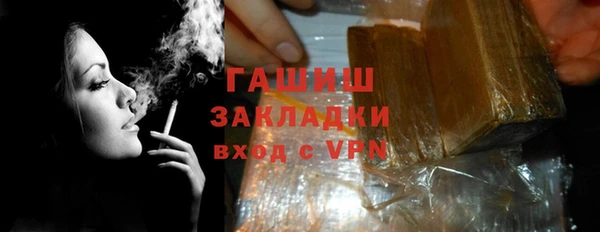 кокаин колумбия Беломорск