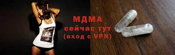 кокаин колумбия Беломорск