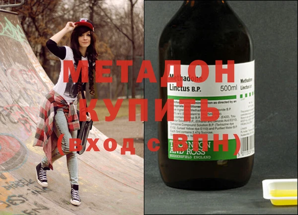 MDMA Белокуриха