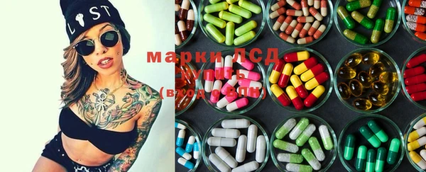 MDMA Белокуриха