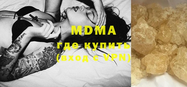 MDMA Белокуриха