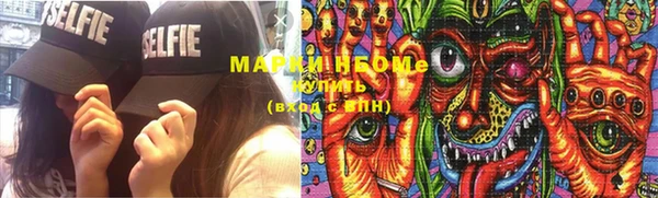 MDMA Белокуриха