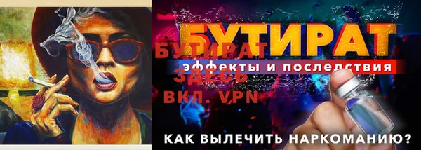MDMA Белокуриха