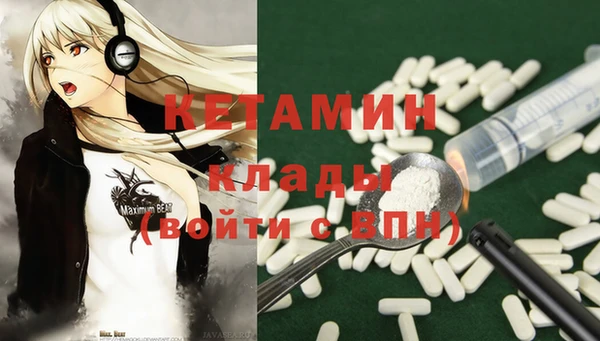 кокаин колумбия Беломорск