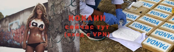 кокаин колумбия Беломорск