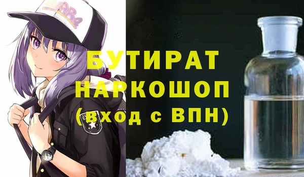 кокаин колумбия Беломорск