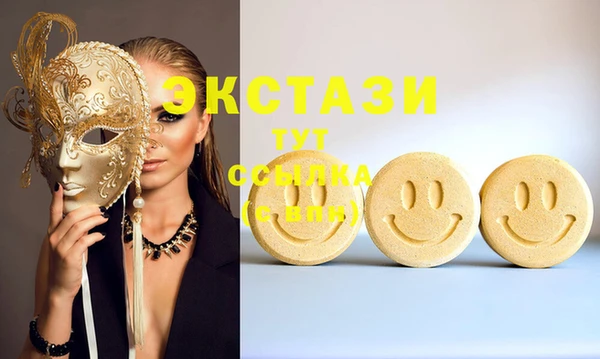 MDMA Белокуриха