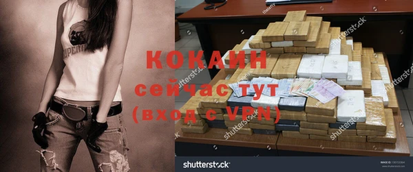 MDMA Белокуриха