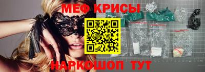 молекула духа Ливны