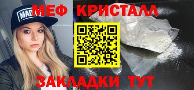 метамфетамин Ликино-Дулёво