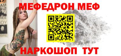метамфетамин Ликино-Дулёво