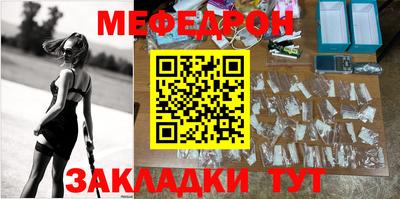 метамфетамин Ликино-Дулёво