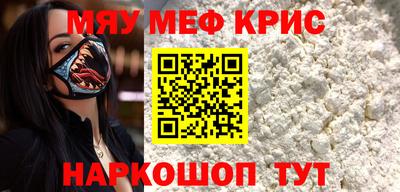 молекула духа Ливны