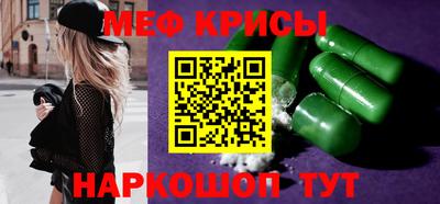 молекула духа Ливны