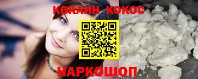 молекула духа Ливны