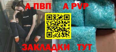 молекула духа Ливны