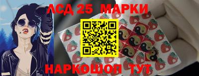 альфа пвп Лесосибирск