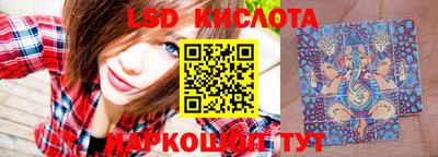 альфа пвп Лесосибирск