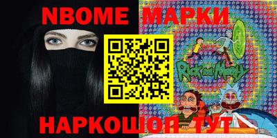 альфа пвп Лесосибирск