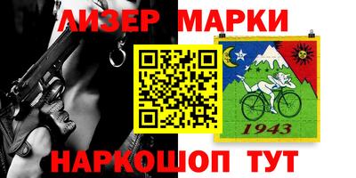 молекула духа Ливны