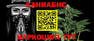 молекула духа Ливны