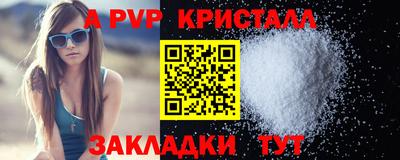 метамфетамин Ликино-Дулёво