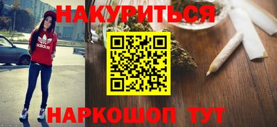 метамфетамин Ликино-Дулёво