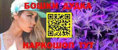молекула духа Ливны