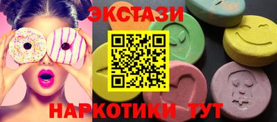 метамфетамин Ликино-Дулёво