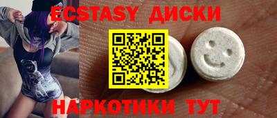 альфа пвп Лесосибирск
