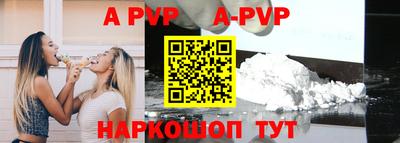 молекула духа Ливны