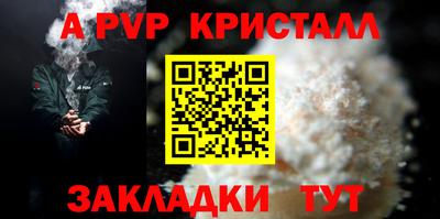 молекула духа Ливны