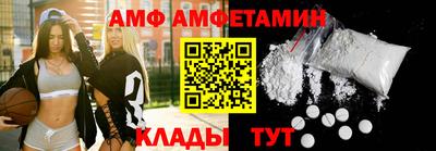 метамфетамин Ликино-Дулёво