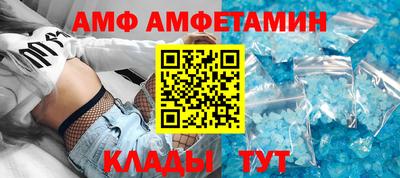 соль ск Химки
