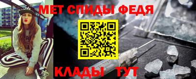 метамфетамин Ликино-Дулёво
