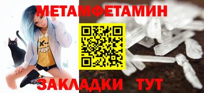 молекула духа Ливны