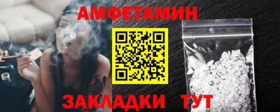 молекула духа Ливны